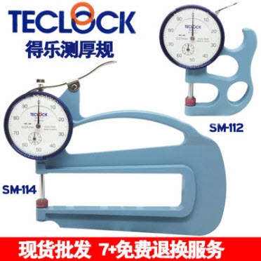 Dụng cụ đo dộ dày SM-112 SM-114 Teclock, Đại lý phân phối đồng hồ Teclock tại Việt Nam